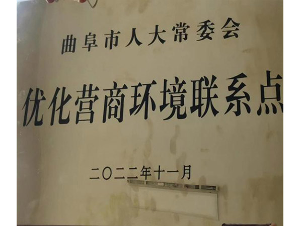 榮譽(yù)資質(zhì)